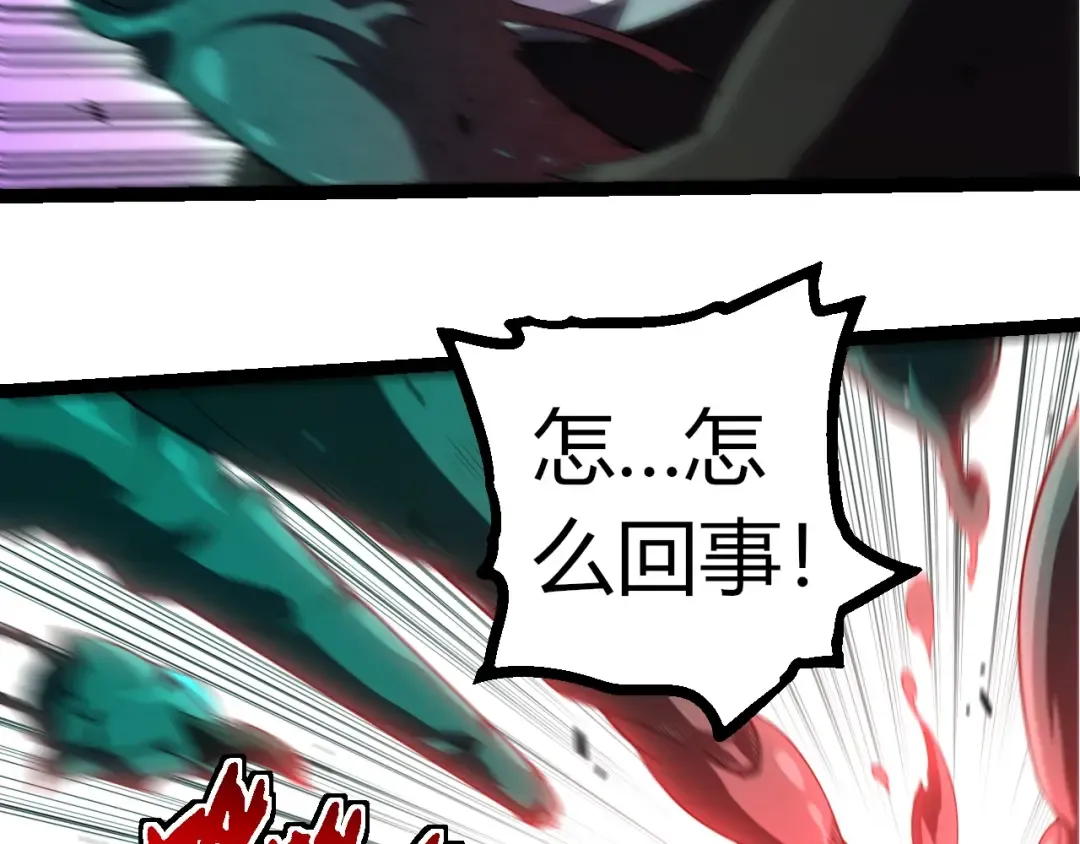 第357话 缠 第73页