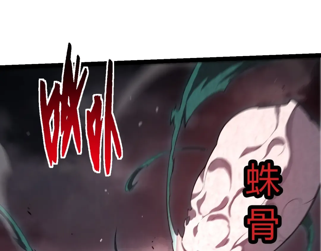 第357话 缠 第85页