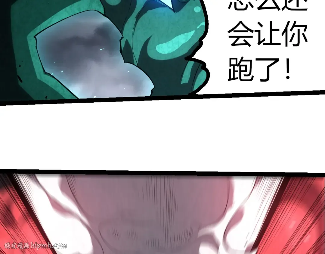 第357话 缠 第88页