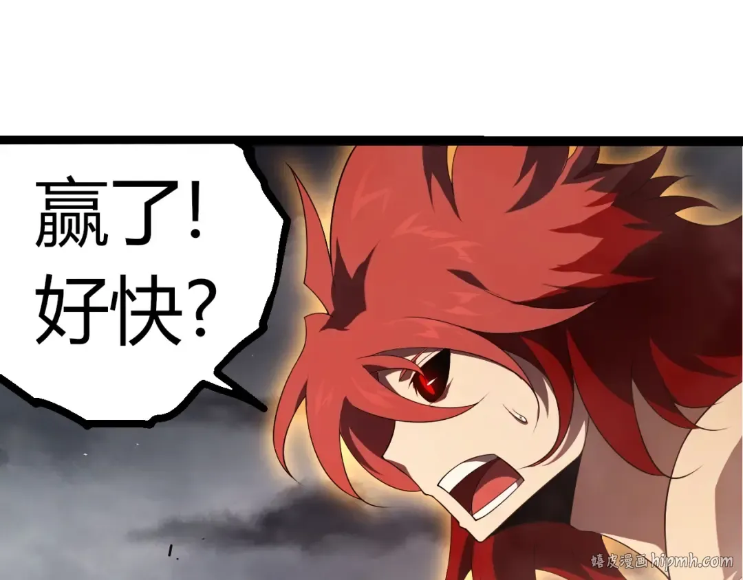 第357话 缠 第8页