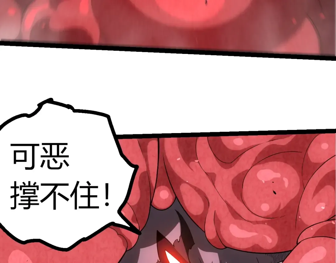 第357话 缠 第83页
