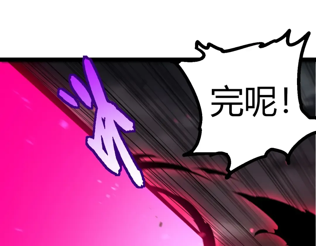 第357话 缠 第95页