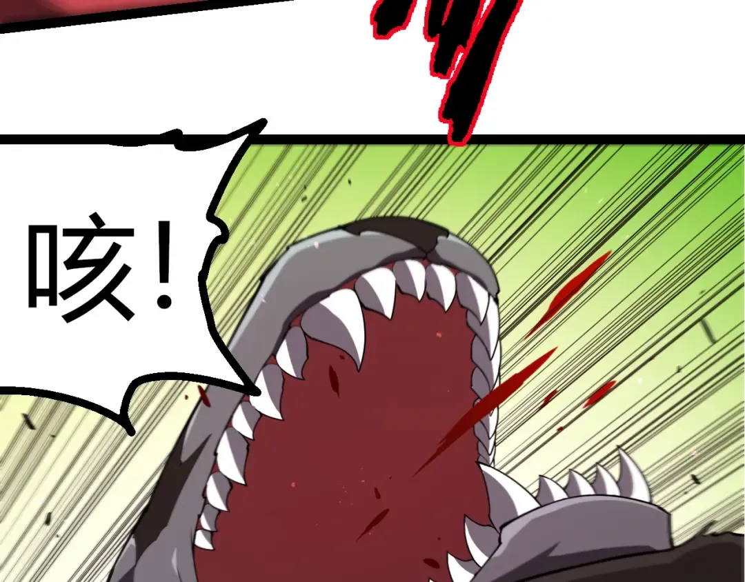 第357话 缠 第92页