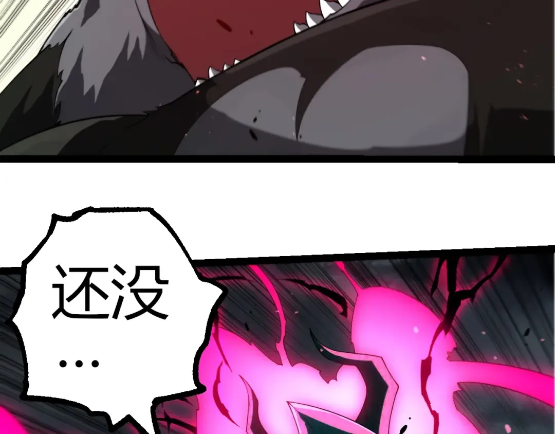 第357话 缠 第93页