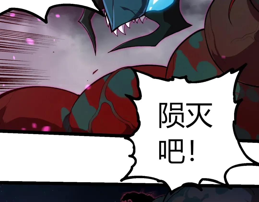 第358话 自爆 第19页