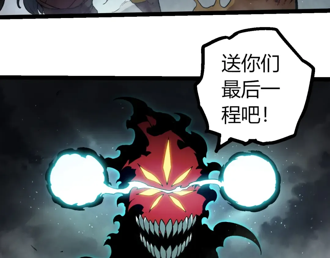第358话 自爆 第101页