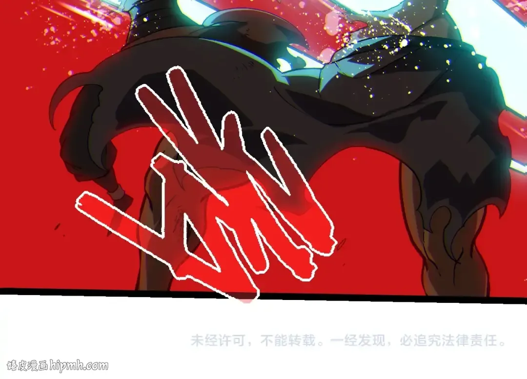 第358话 自爆 第104页