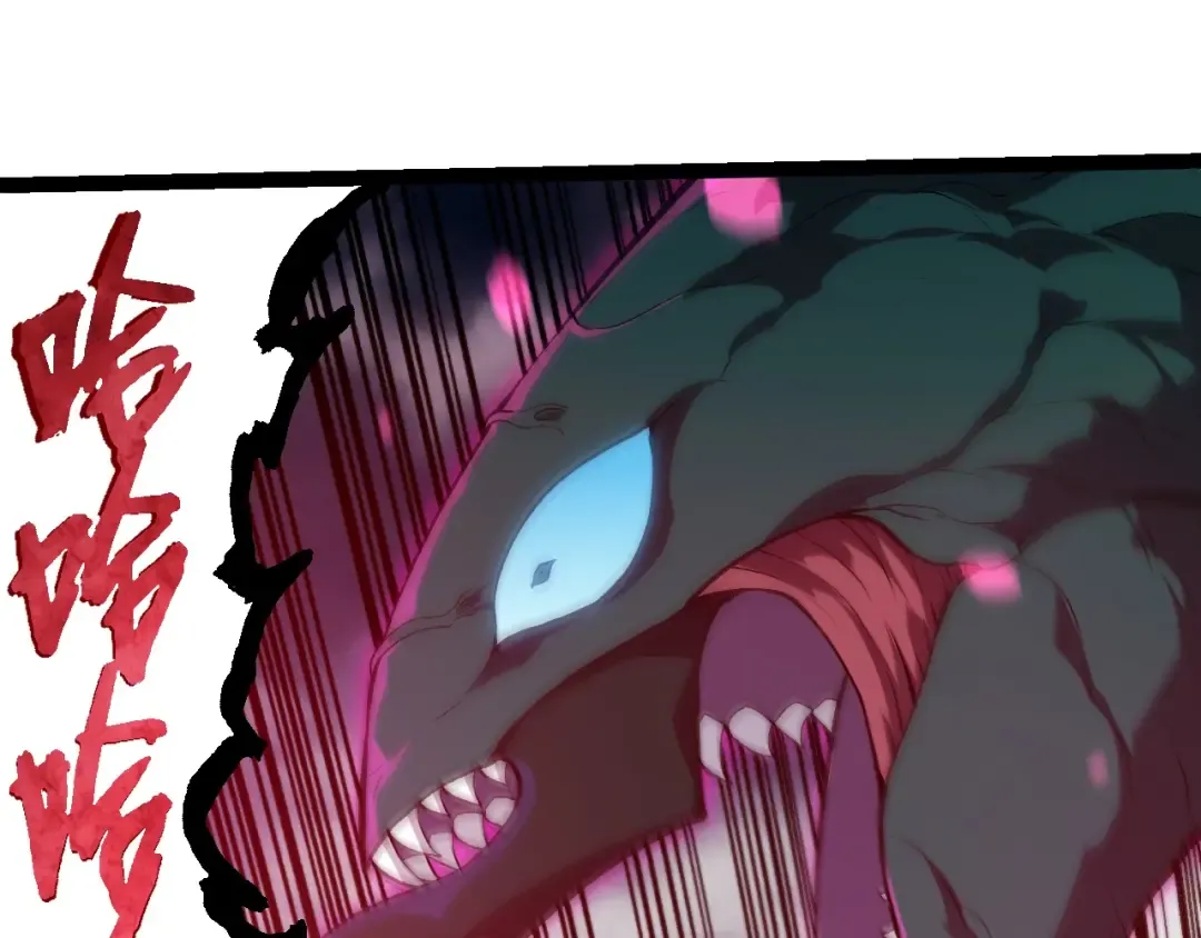 第358话 自爆 第25页