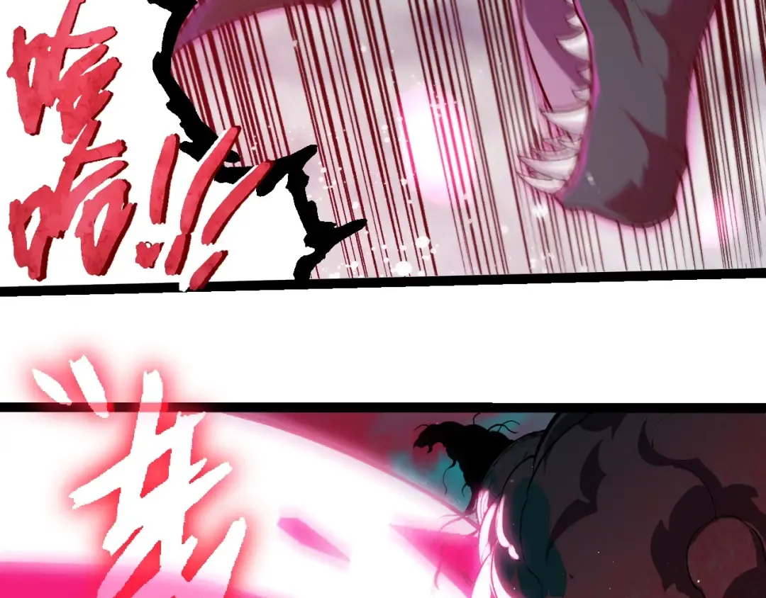 第358话 自爆 第26页