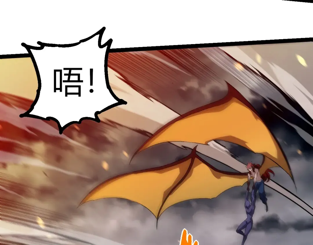 第358话 自爆 第31页