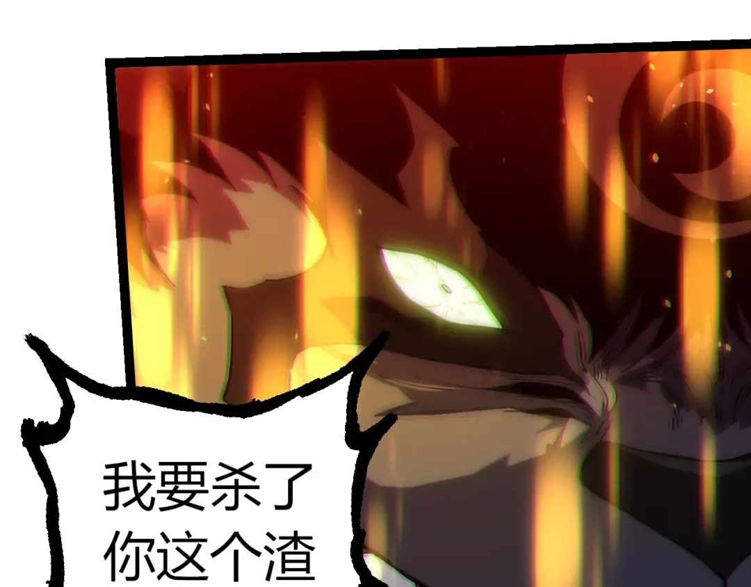 第358话 自爆 第49页