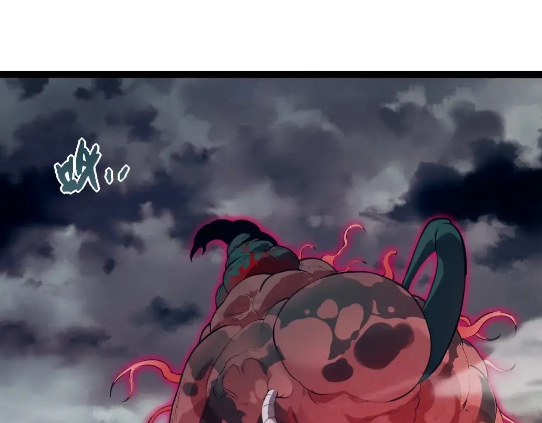 第358话 自爆 第5页