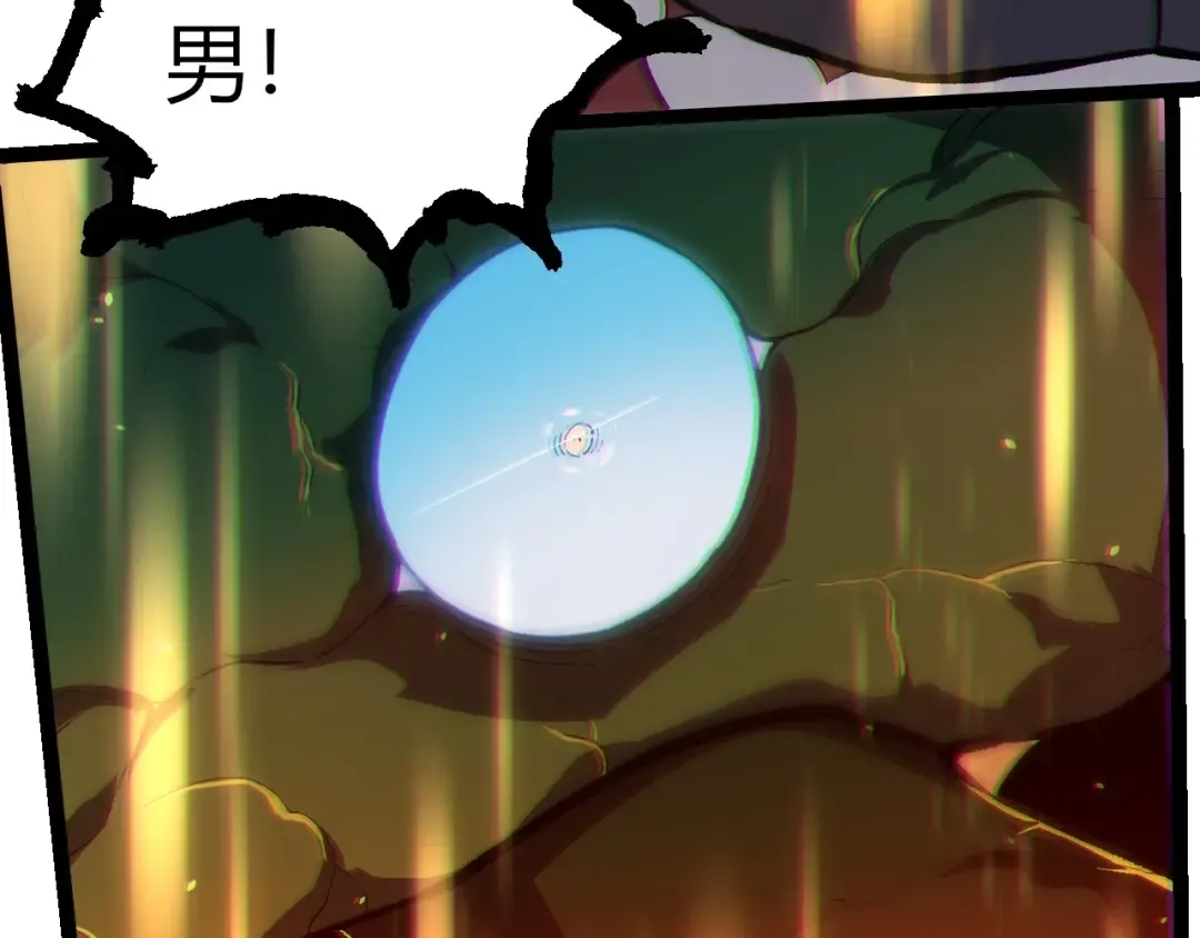 第358话 自爆 第50页