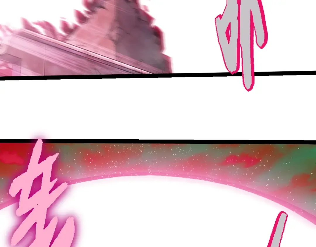 第358话 自爆 第78页