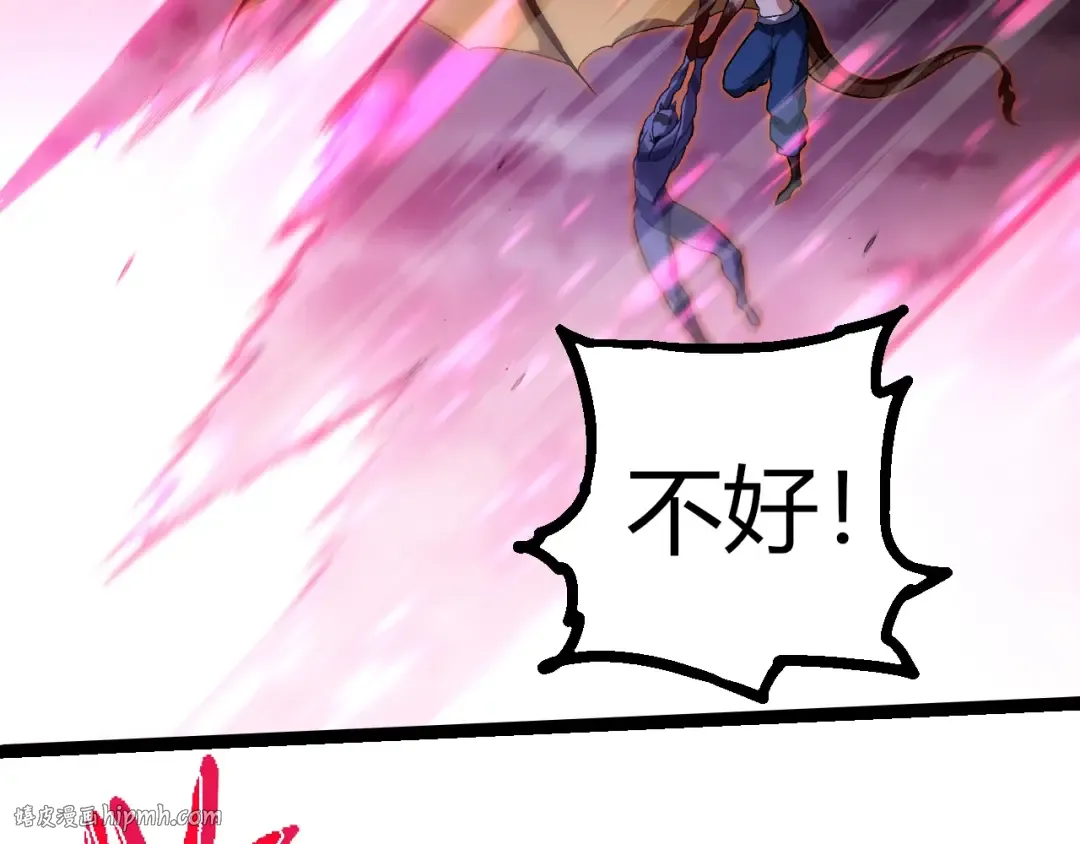 第358话 自爆 第72页