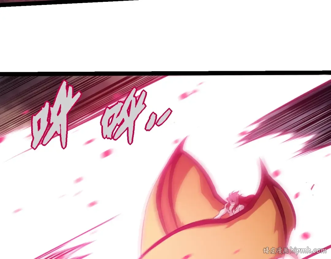 第358话 自爆 第80页