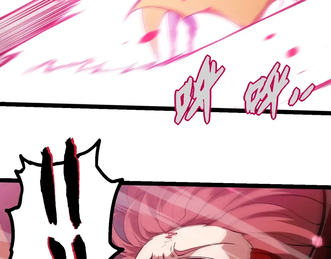 第358话 自爆 第81页