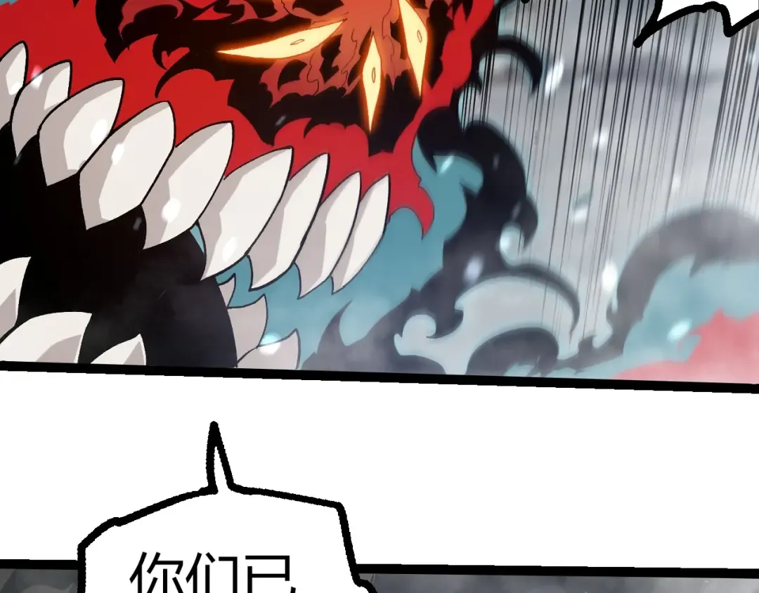 第358话 自爆 第99页