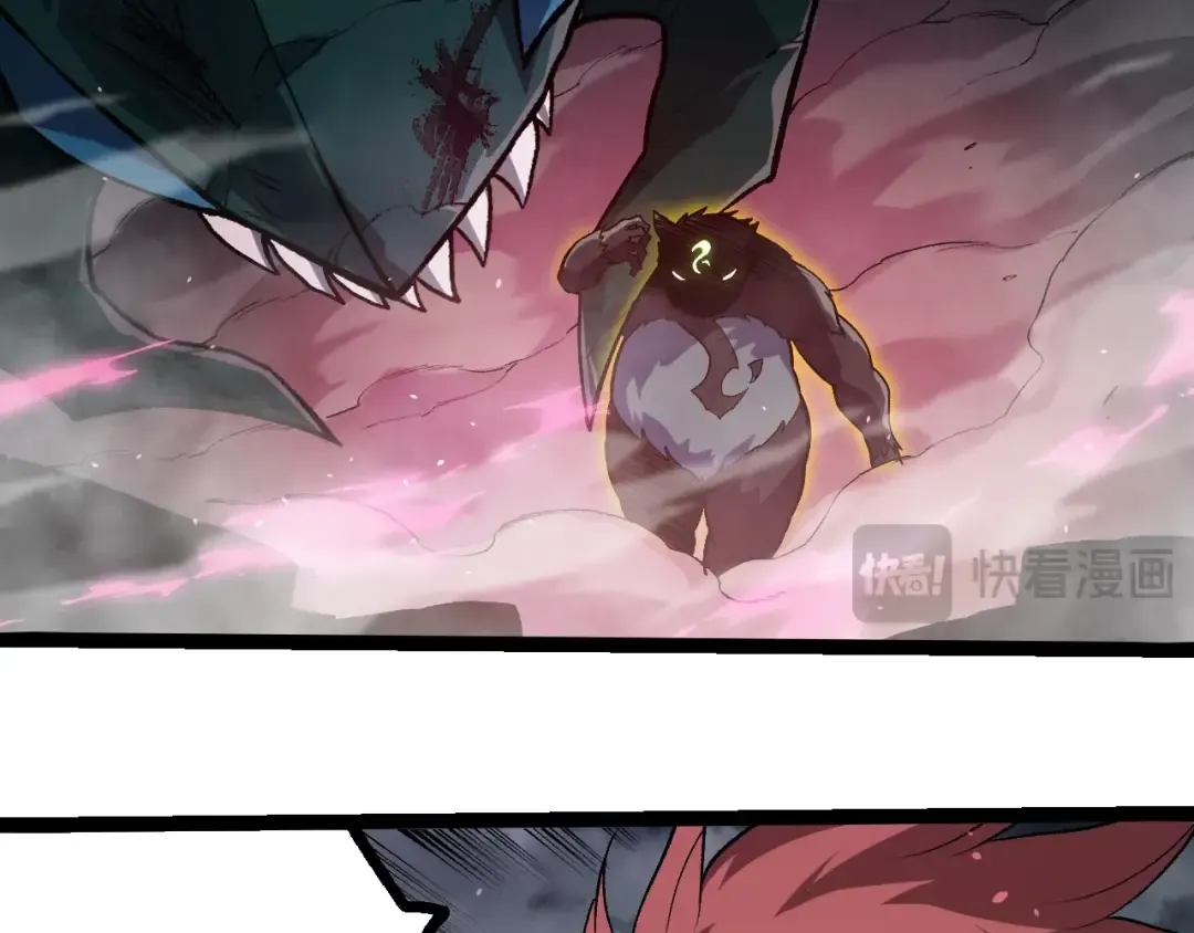第358话 自爆 第93页