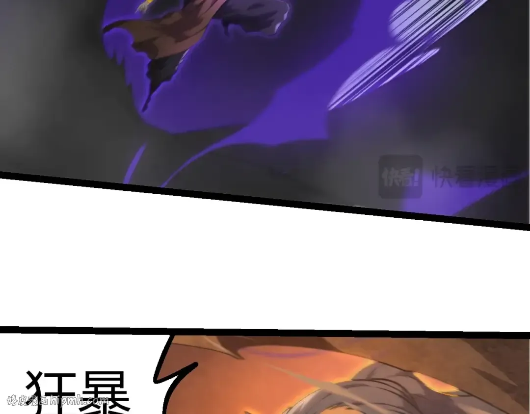 第359话 冷锋青棡 第16页