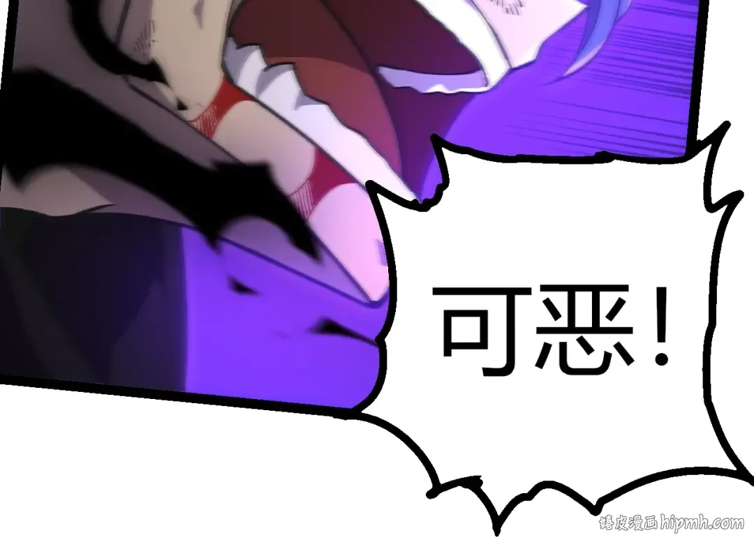 第359话 冷锋青棡 第24页
