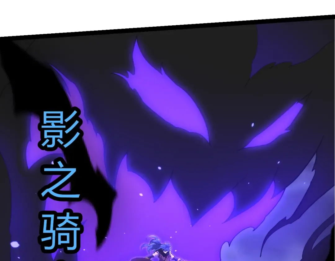 第359话 冷锋青棡 第28页