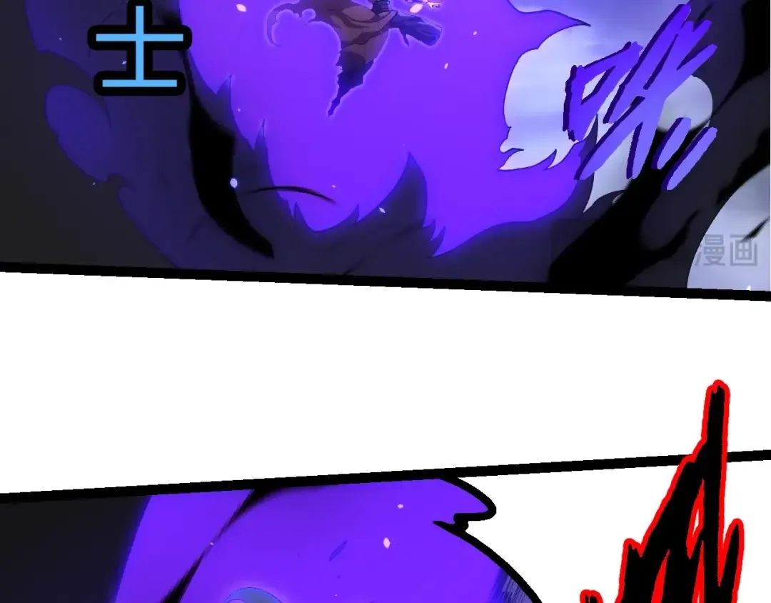第359话 冷锋青棡 第29页