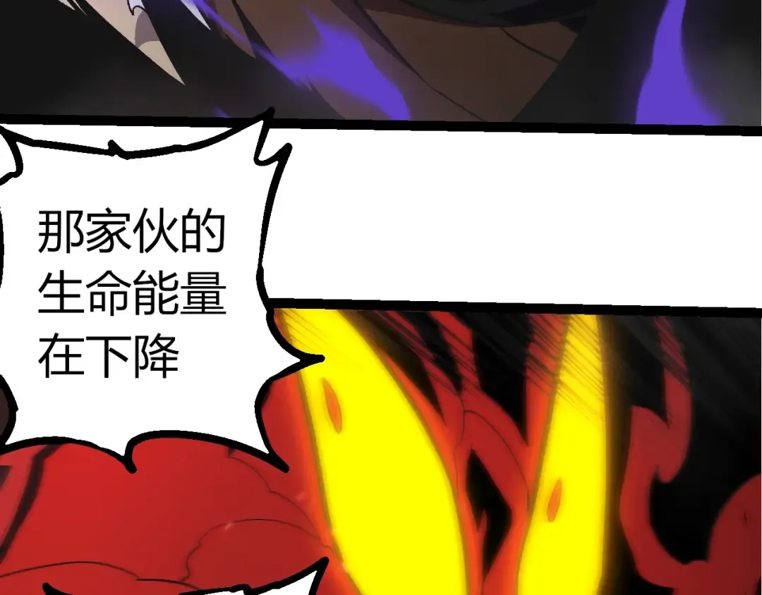 第359话 冷锋青棡 第38页