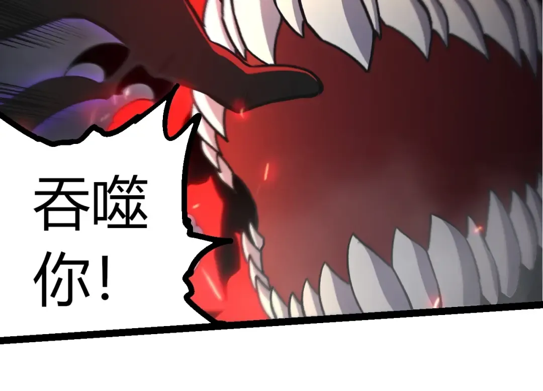 第359话 冷锋青棡 第44页