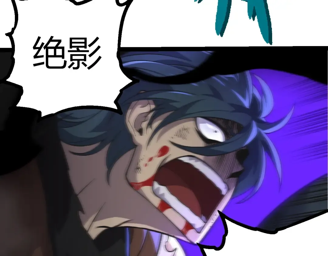 第359话 冷锋青棡 第47页