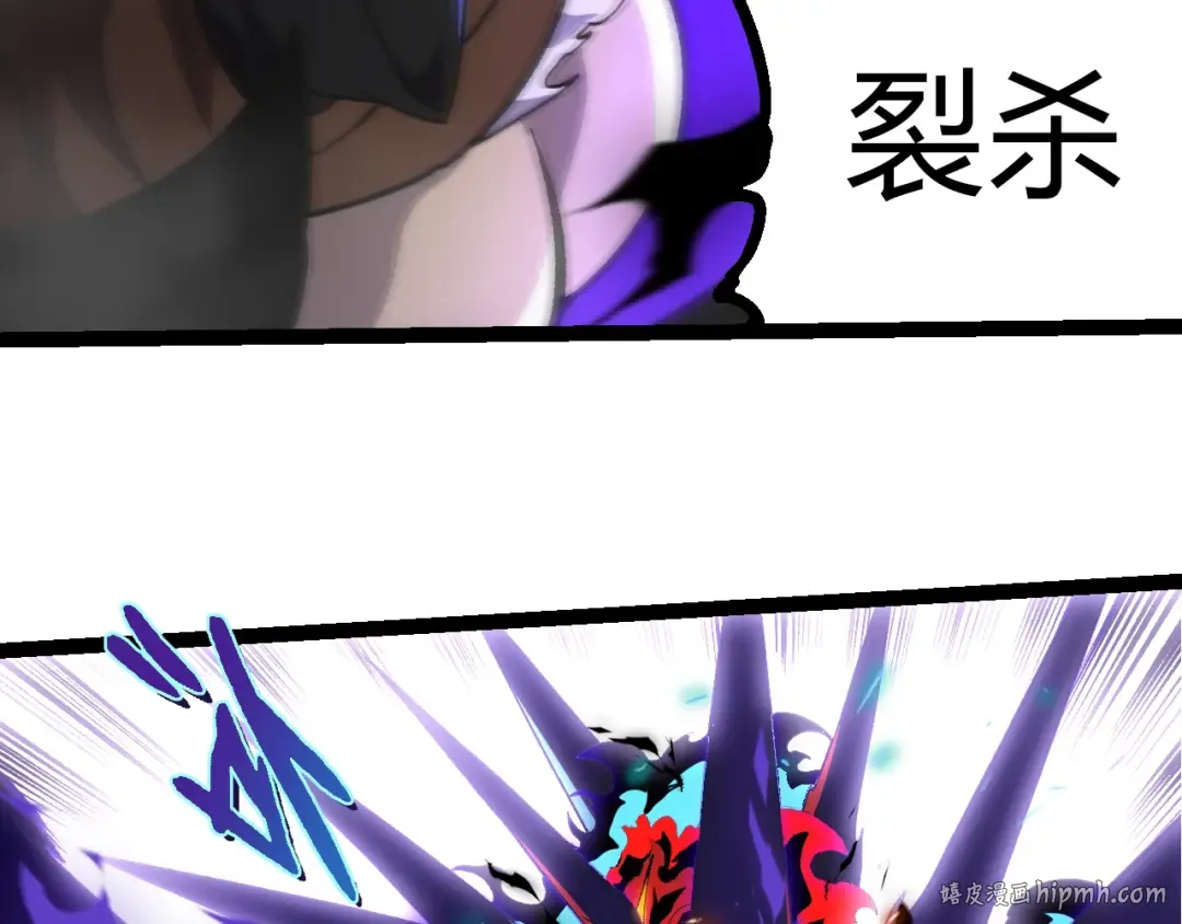 第359话 冷锋青棡 第48页