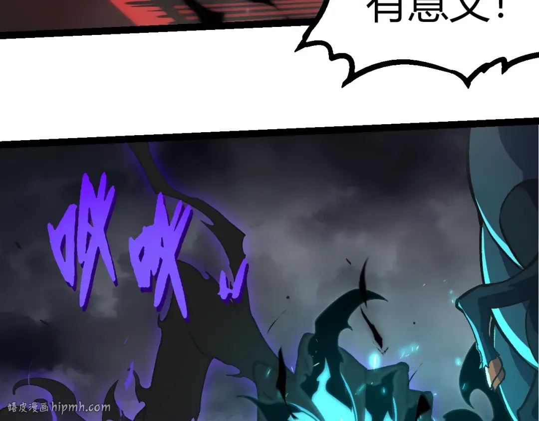 第359话 冷锋青棡 第40页