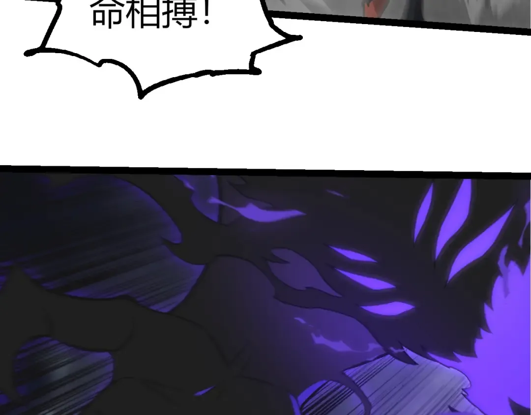 第359话 冷锋青棡 第42页