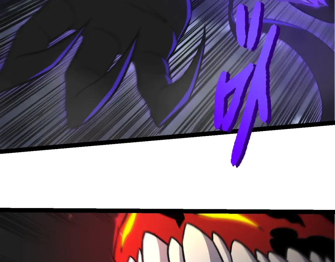 第359话 冷锋青棡 第43页