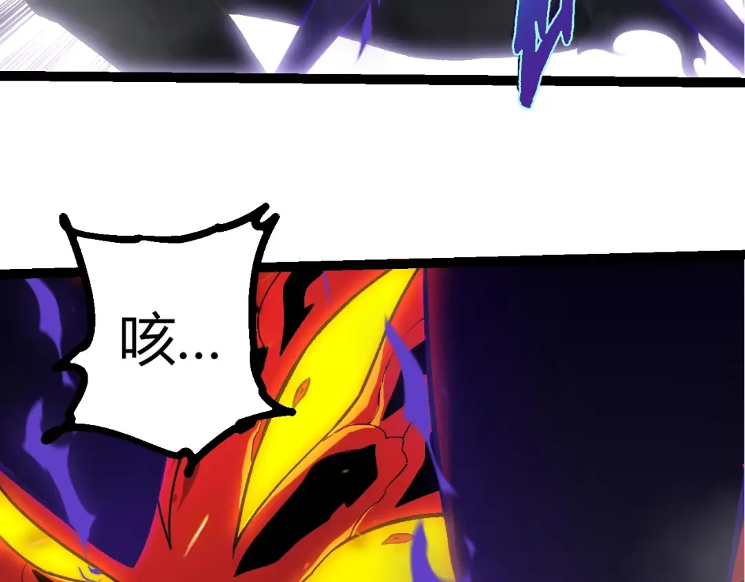 第359话 冷锋青棡 第50页