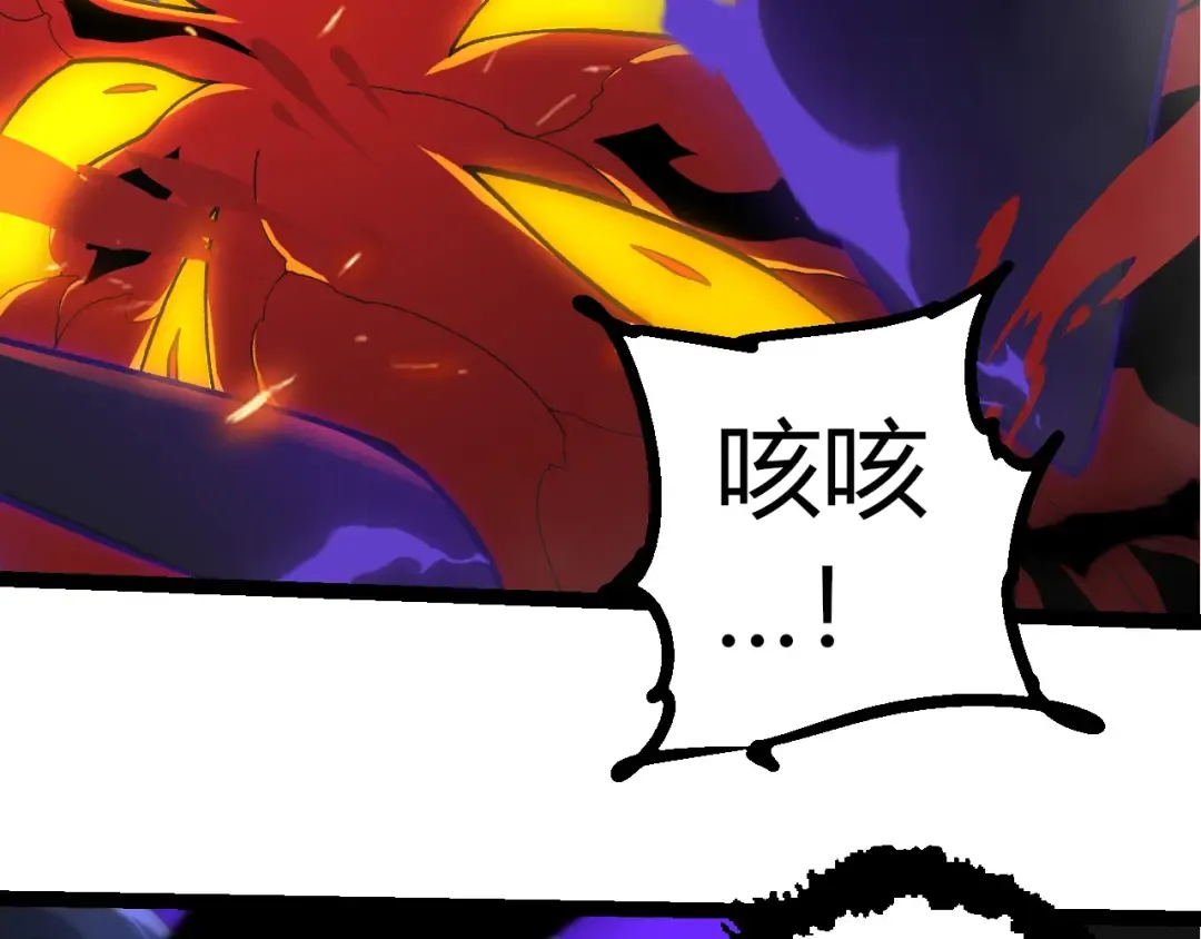 第359话 冷锋青棡 第51页