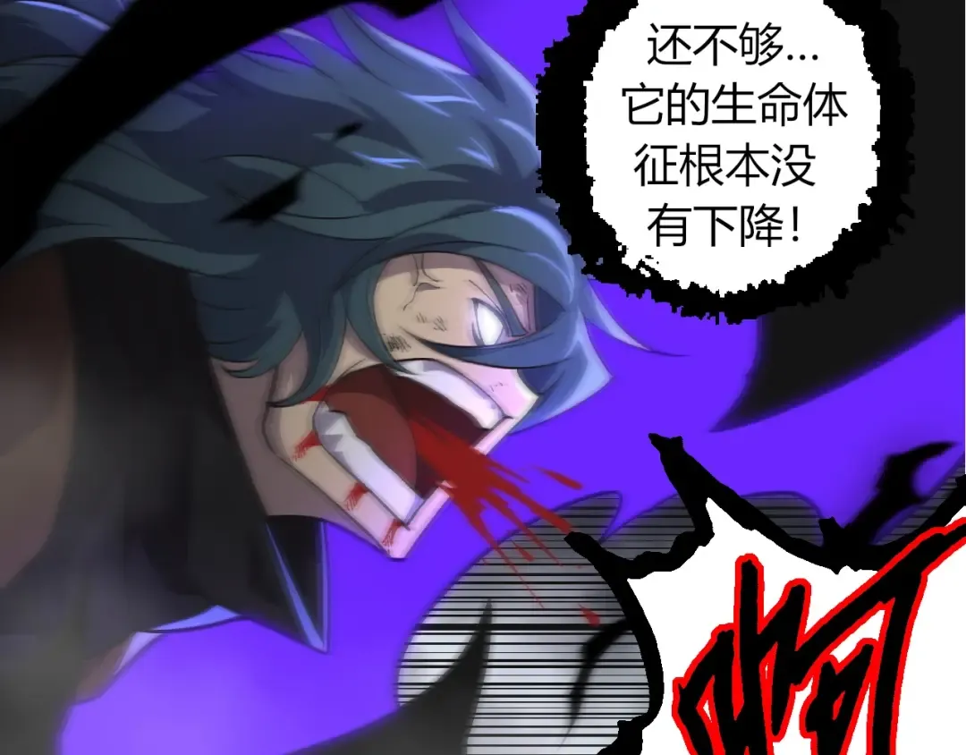 第359话 冷锋青棡 第52页