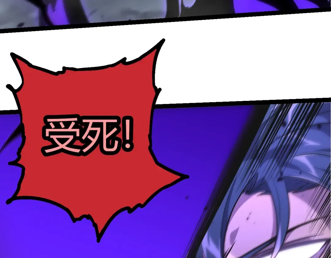 第359话 冷锋青棡 第60页