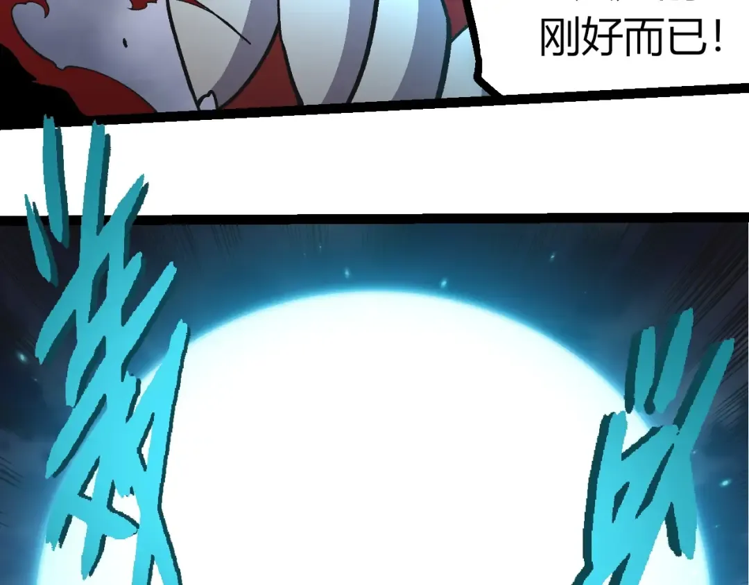第359话 冷锋青棡 第93页