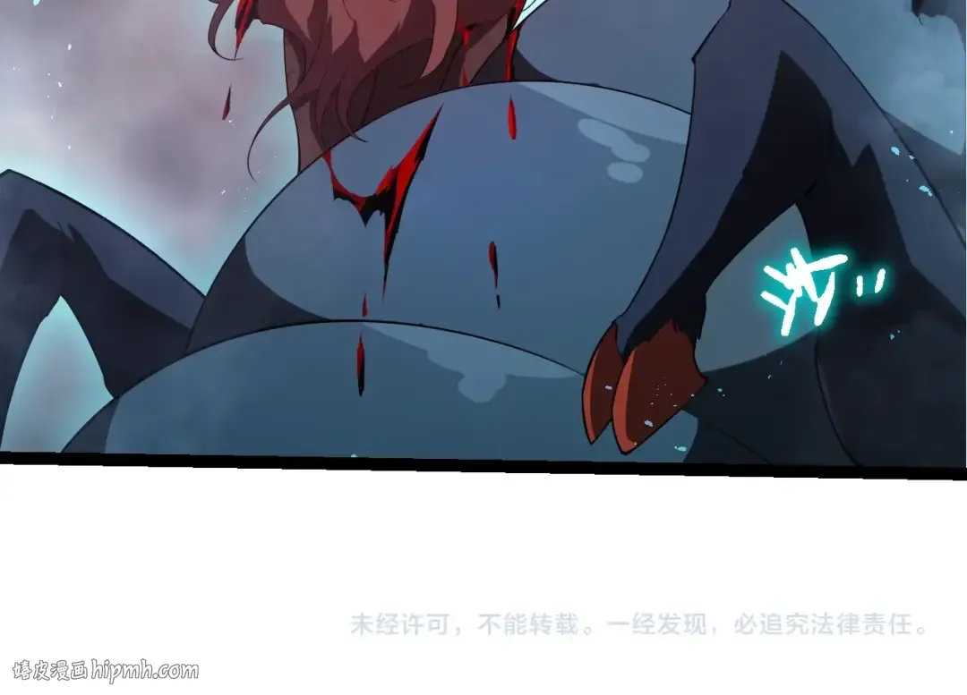 第360话 猛犸 第104页