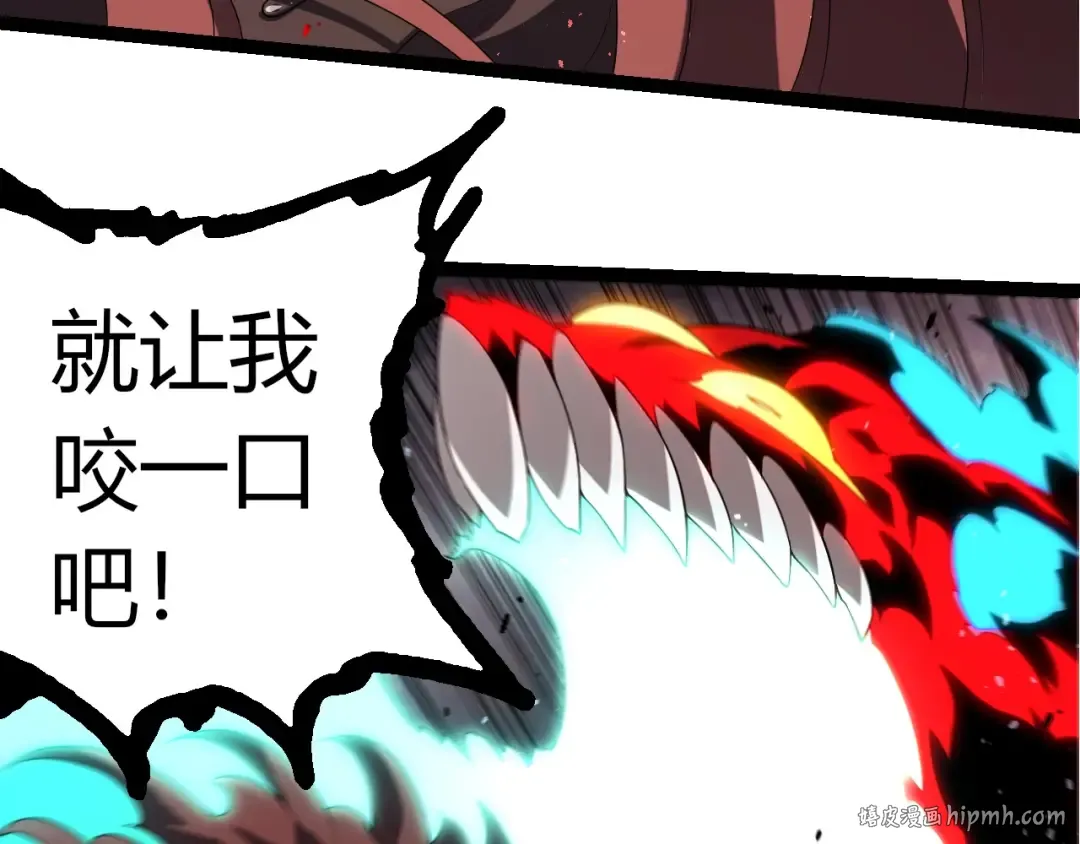 第360话 猛犸 第96页