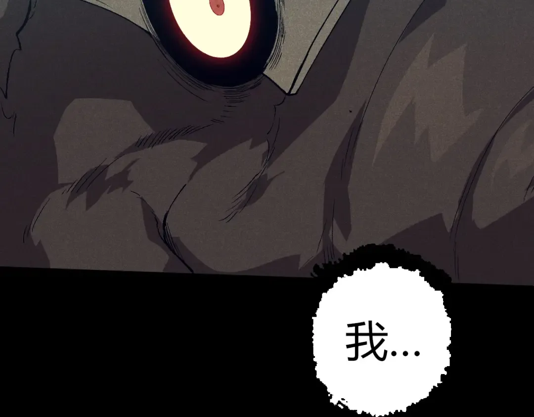 第361话 象之怒 第17页