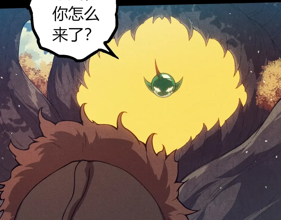 第361话 象之怒 第10页