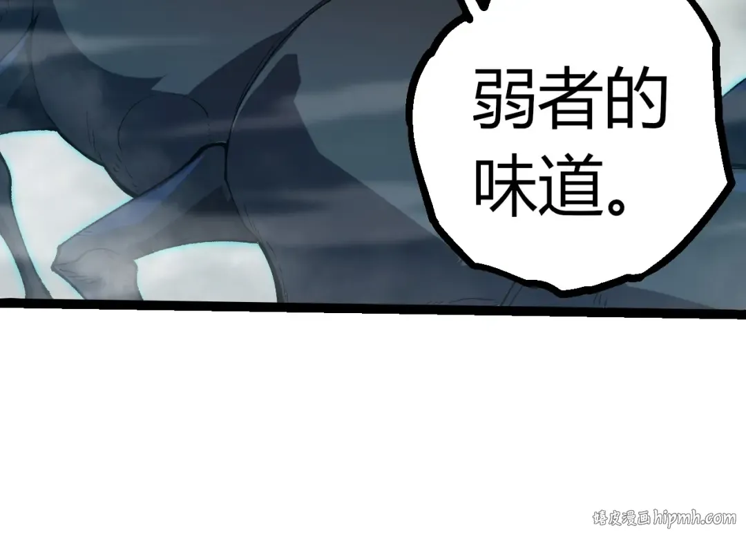 第361话 象之怒 第24页
