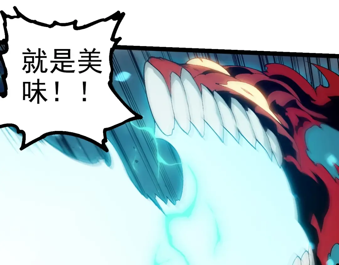 第361话 象之怒 第25页