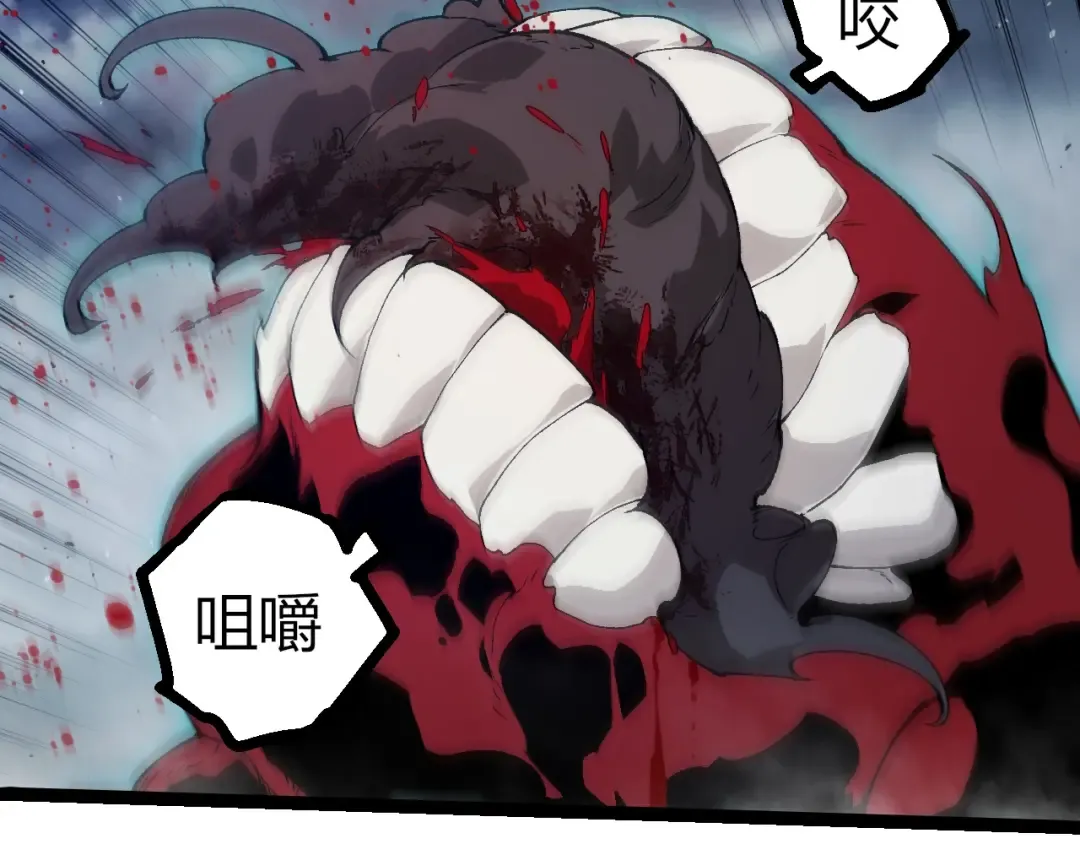 第361话 象之怒 第20页