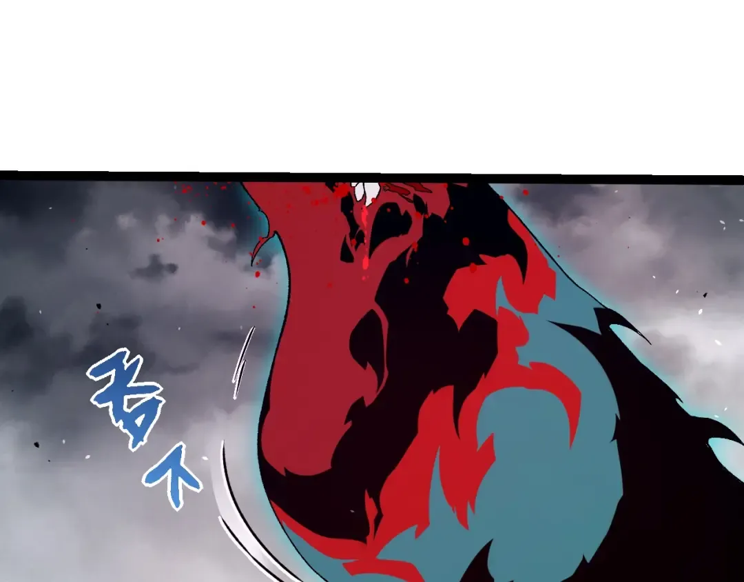 第361话 象之怒 第21页