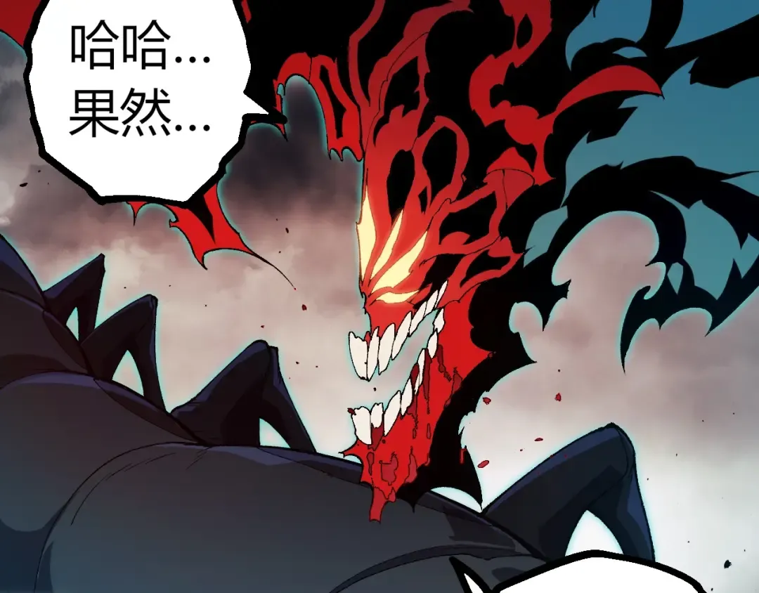 第361话 象之怒 第23页