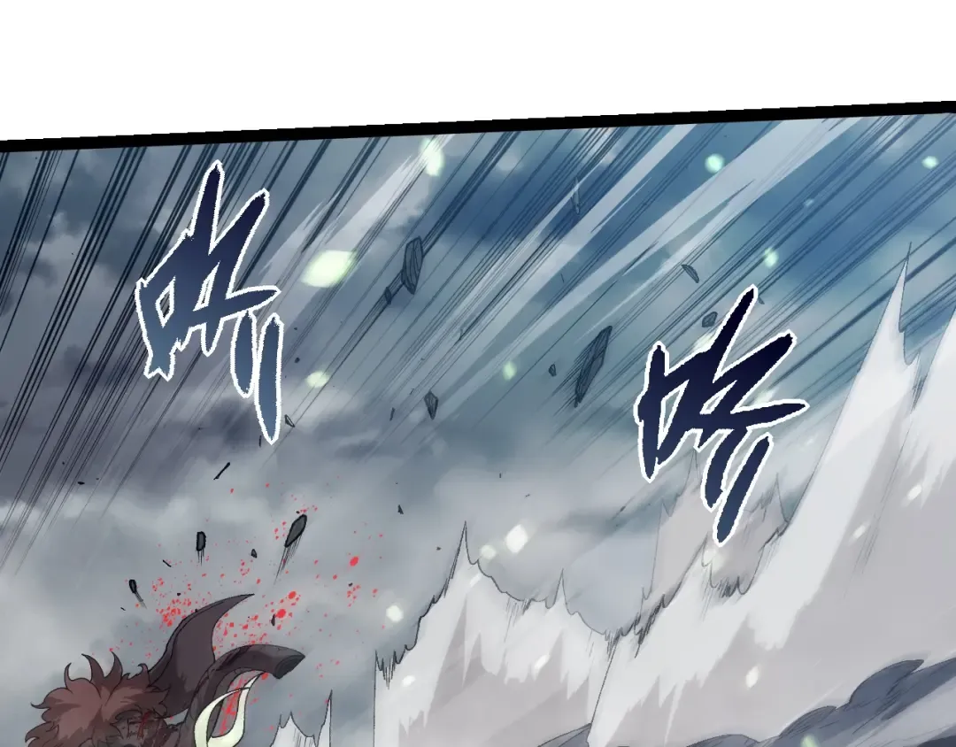 第361话 象之怒 第35页