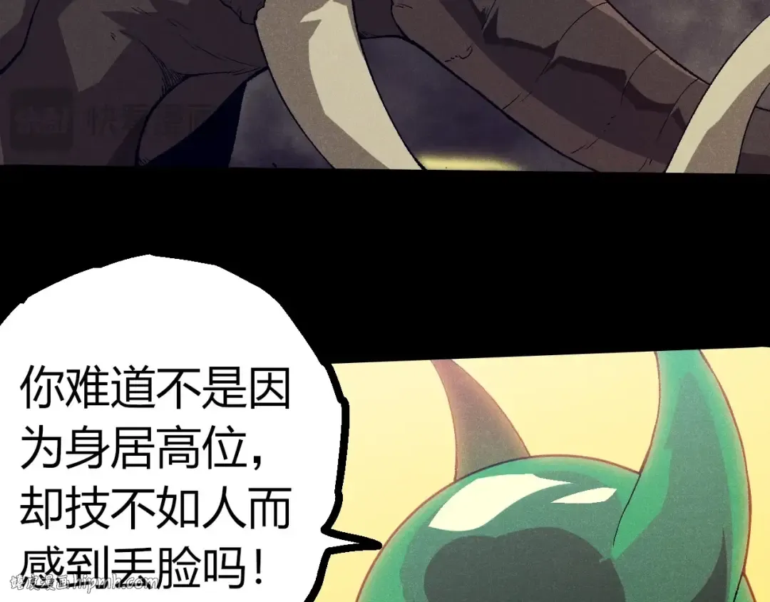 第361话 象之怒 第56页